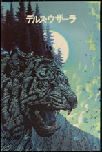 Load image into Gallery viewer, Dersu Uzala (Variant) by Kevin Tong 1/60 Screen Print Movie Art Poster