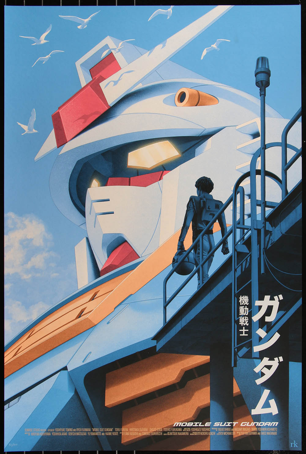 Mobile Suit Gundam by Rory Kurtz 92/100 Regular, Screen Print Movie Art Poster