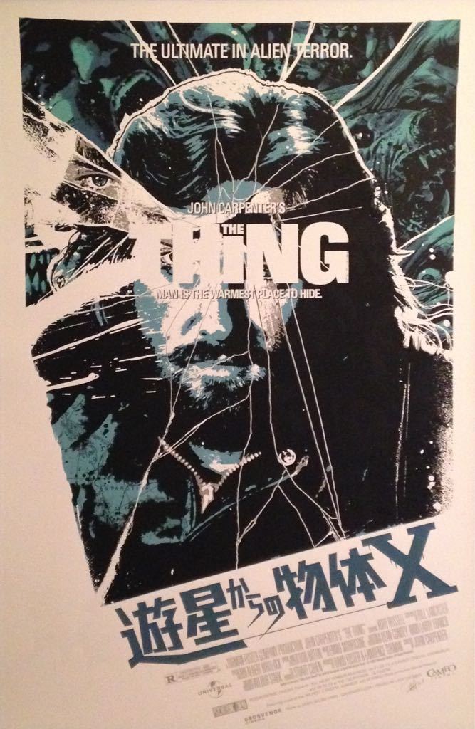 The Thing (GID Variant) by James Rheem Davis