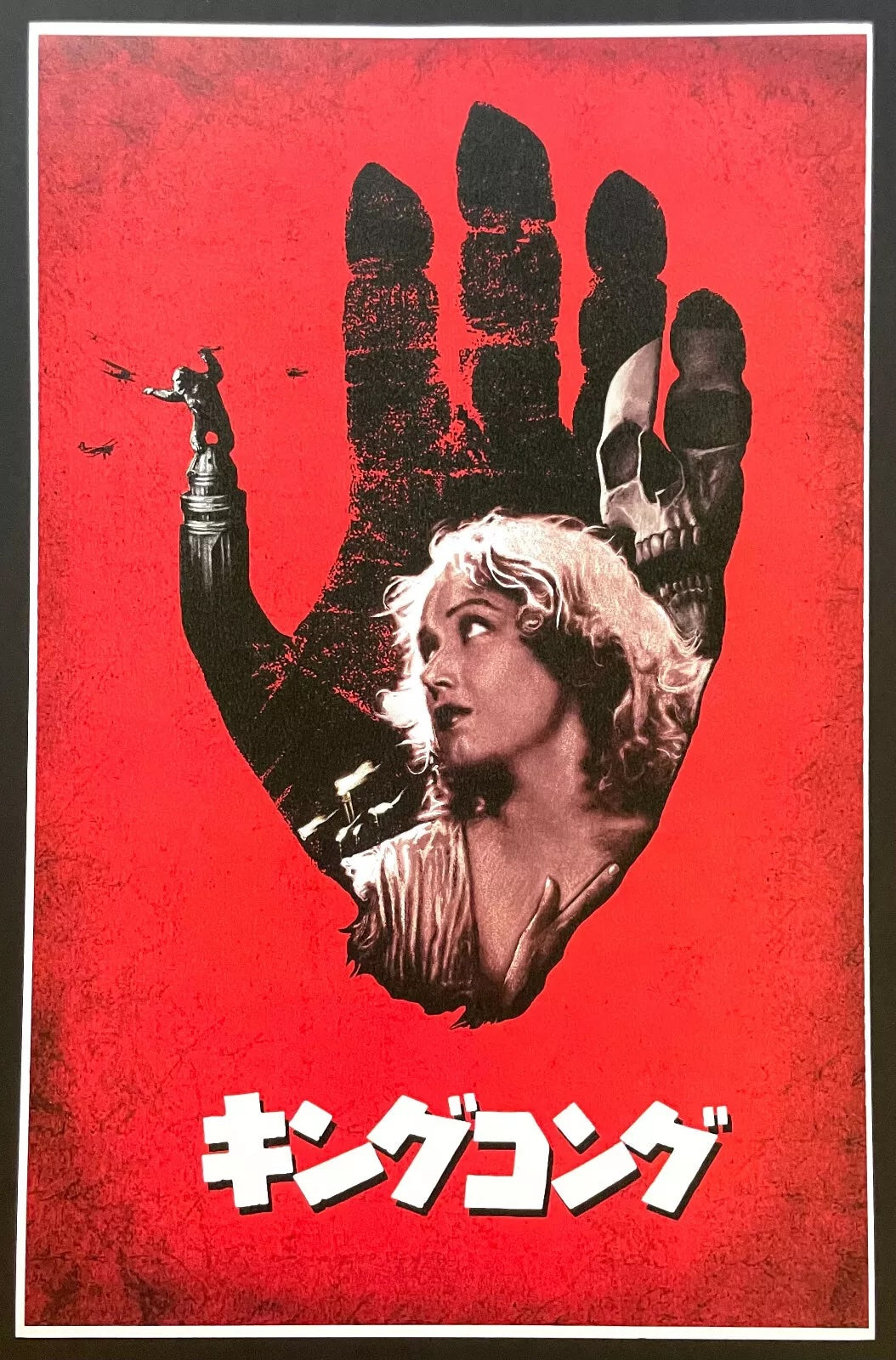 King Kong (Japanese Variant) Nathan Anderson 2/10 Screen Print Movie Art Poster