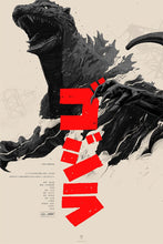 Load image into Gallery viewer, Godzilla (Variant) by Oliver Barrett
